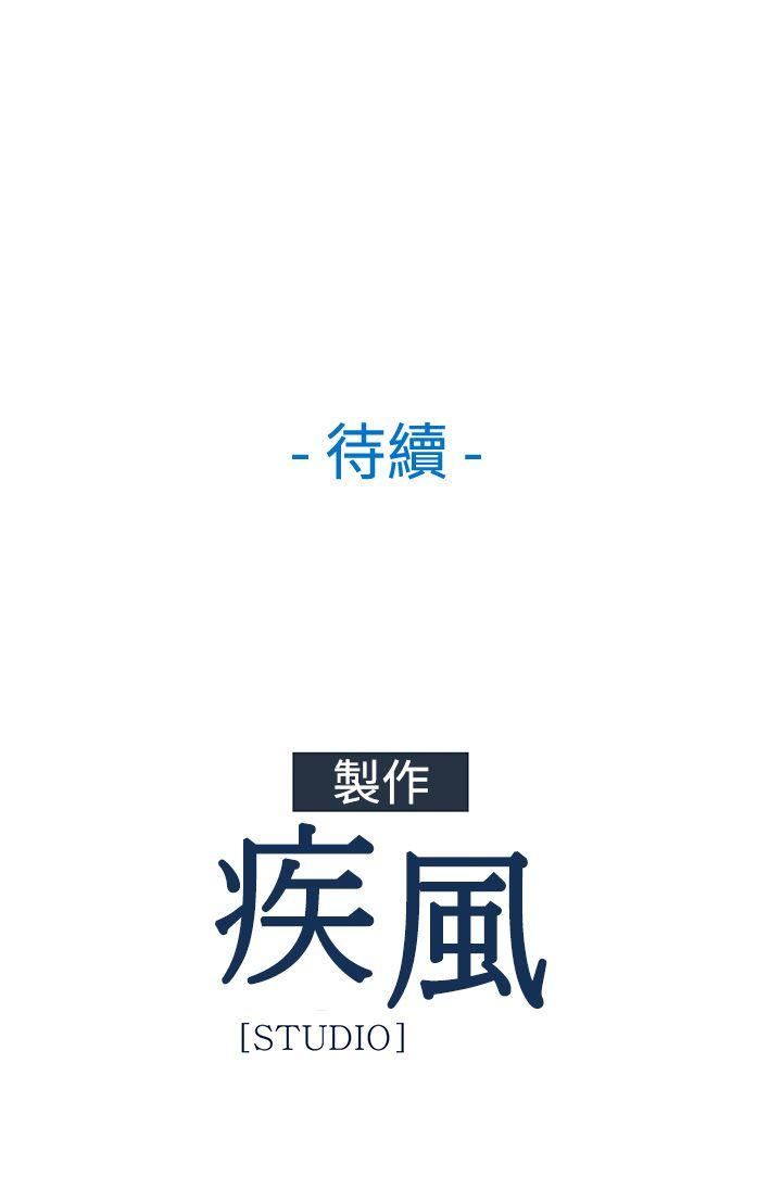 第11話-19