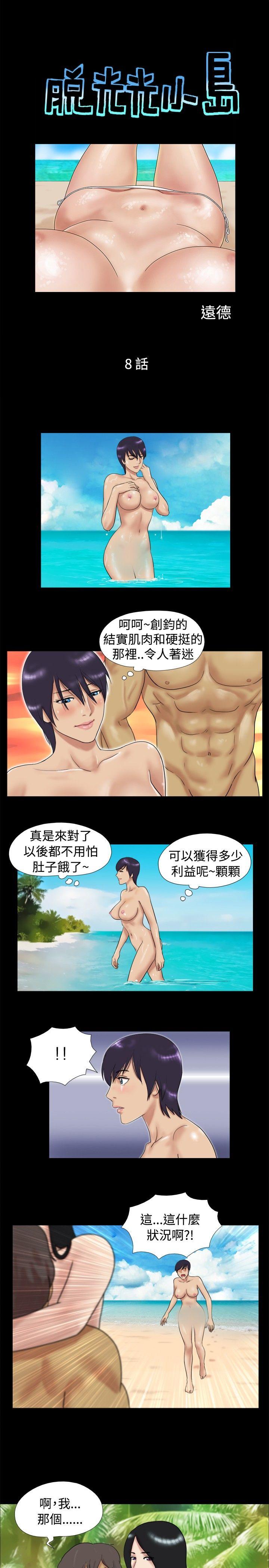 第8話-0