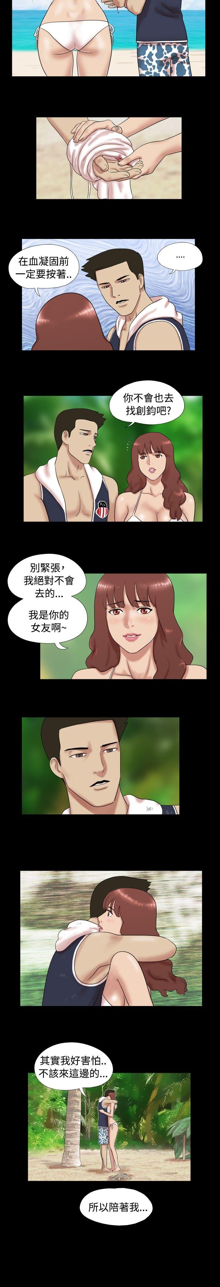 第8話-7