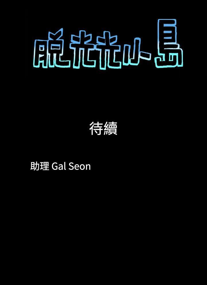 第8話-8