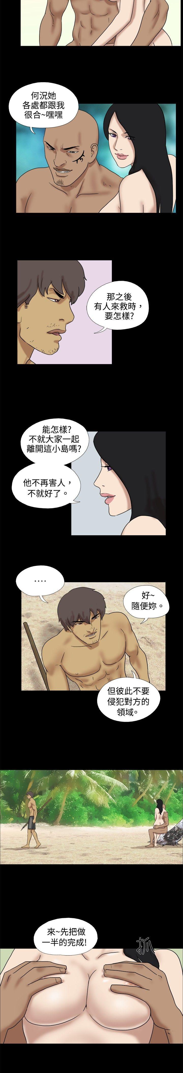 第29話-1