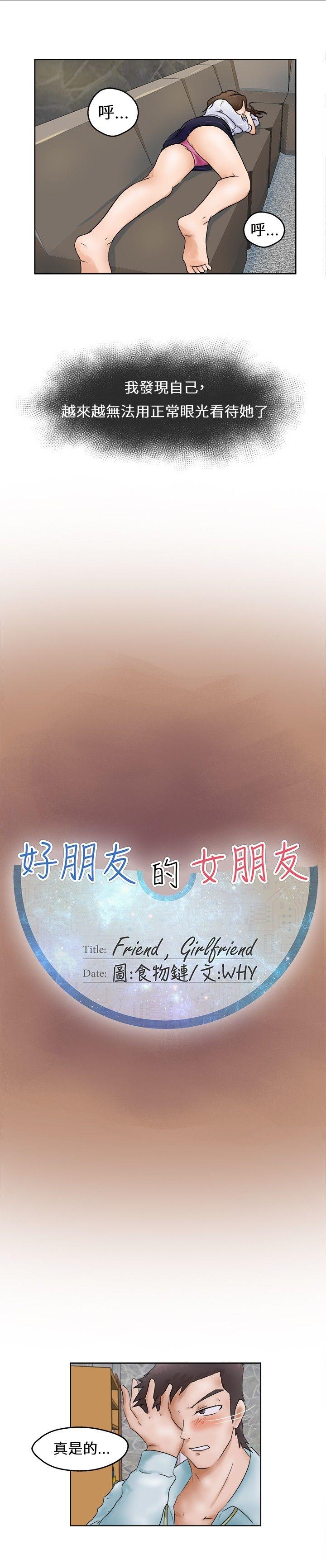 第1話-8