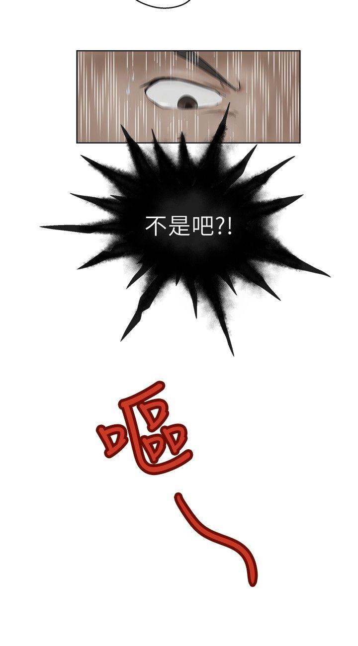 第1話-14