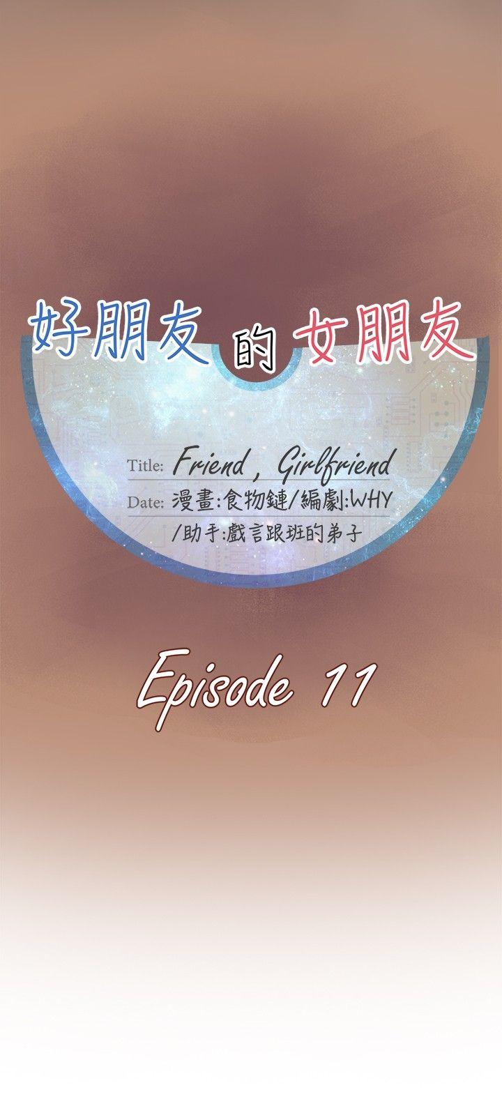 第11話-5