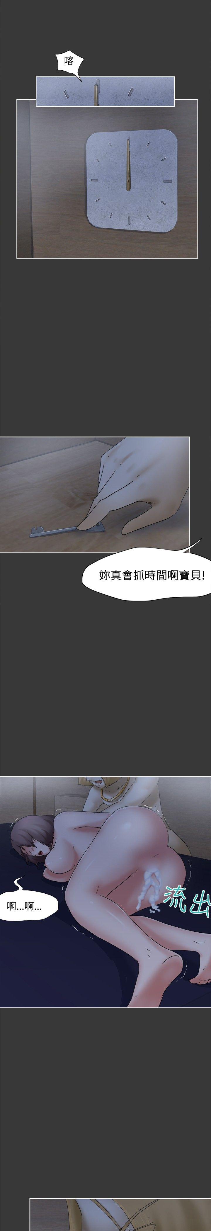 第13話-9