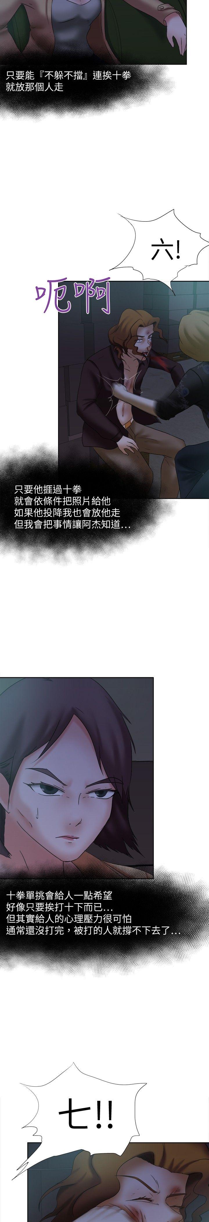 第13話-15