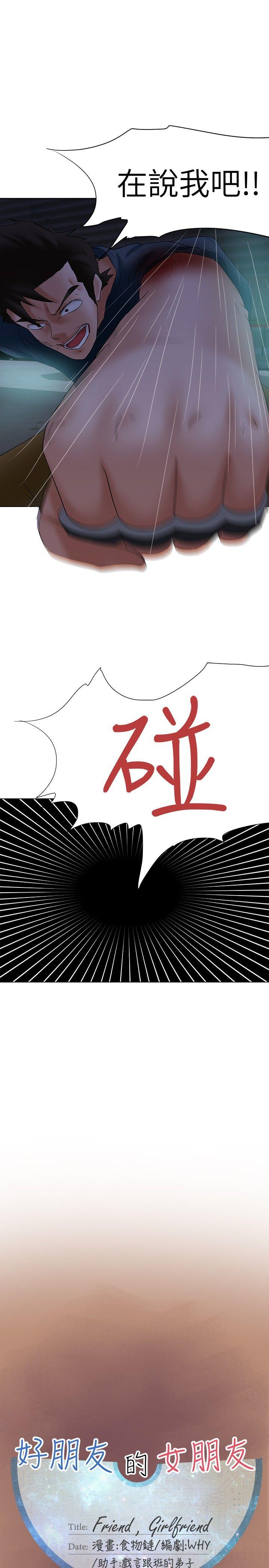 第14話-15