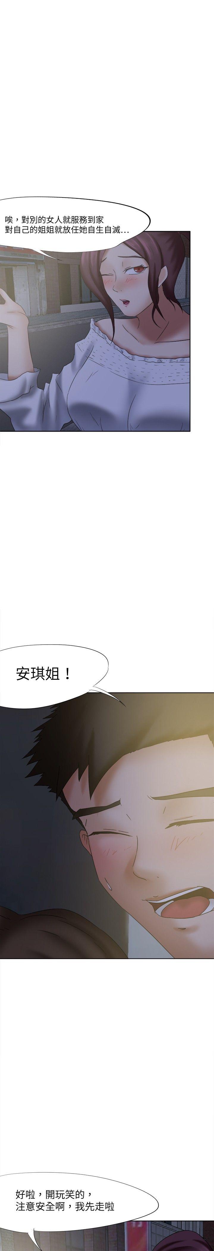 第19話-27