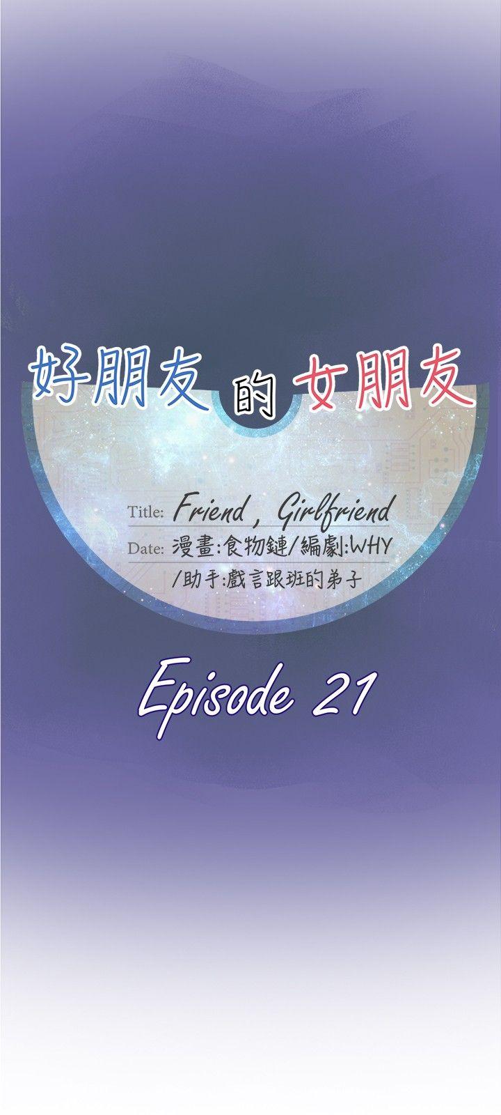 第21話-5