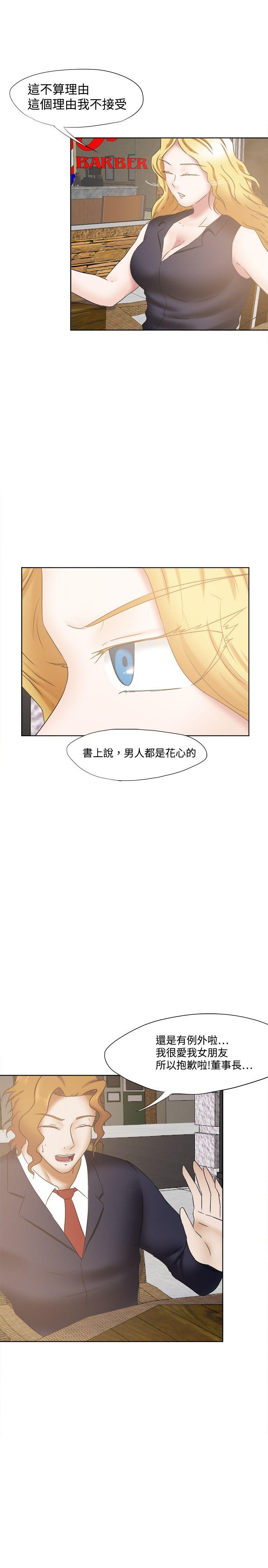 第23話-15