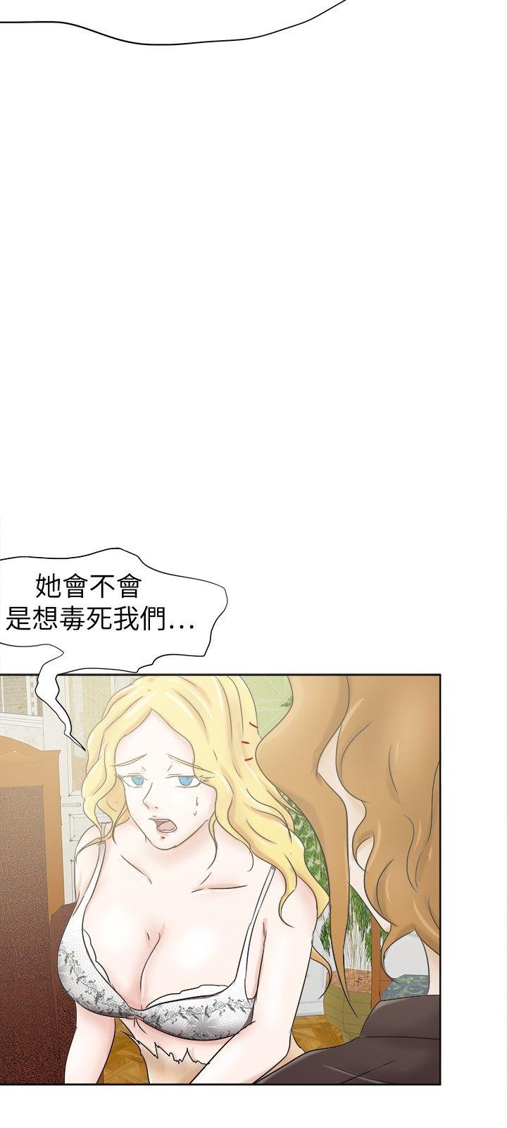 第26話-8