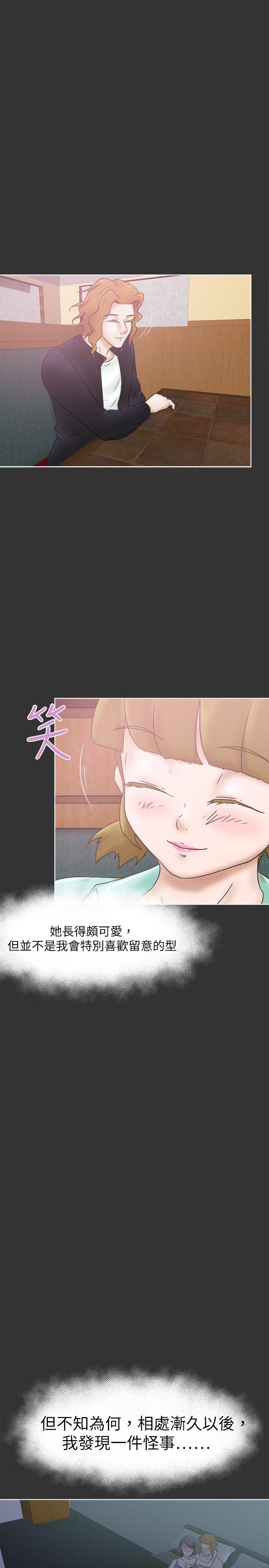 第26話-15