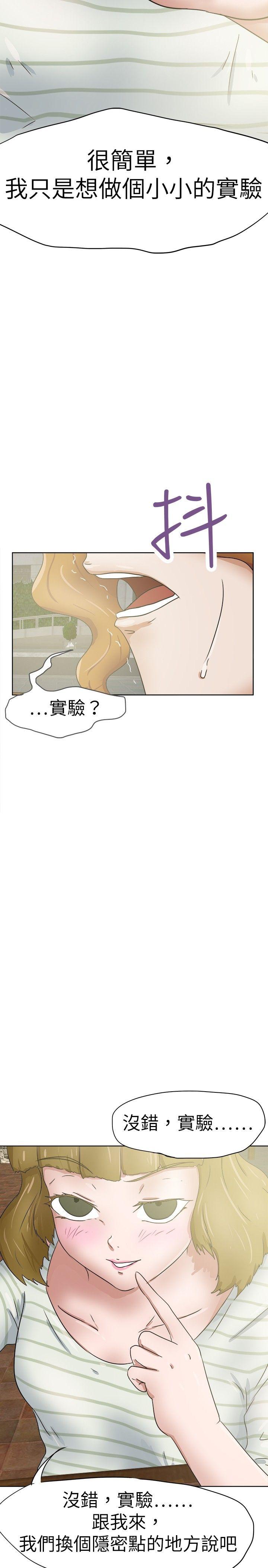 第28話-26