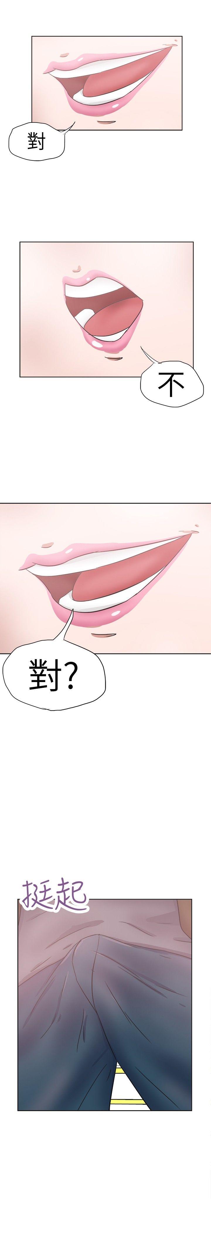 第29話-15