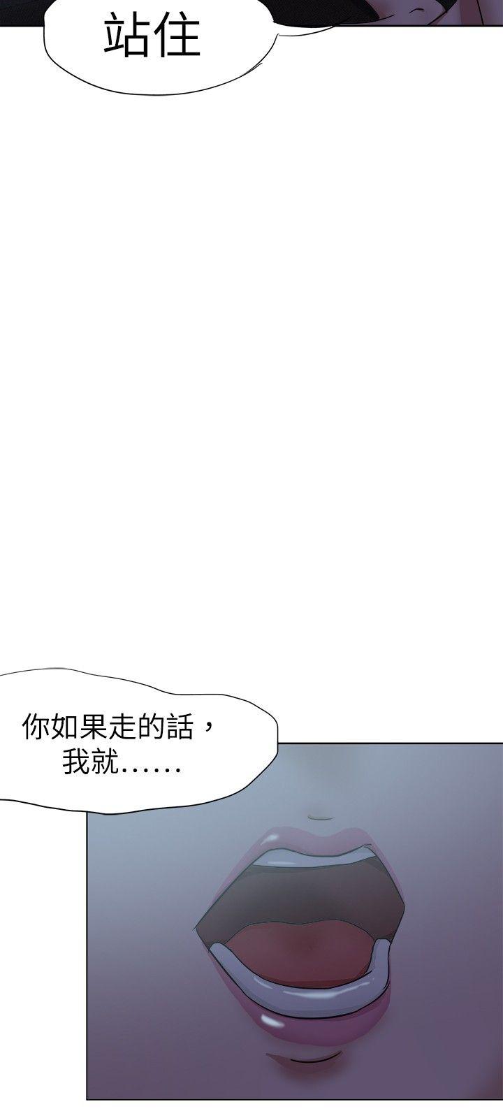 第31話-23