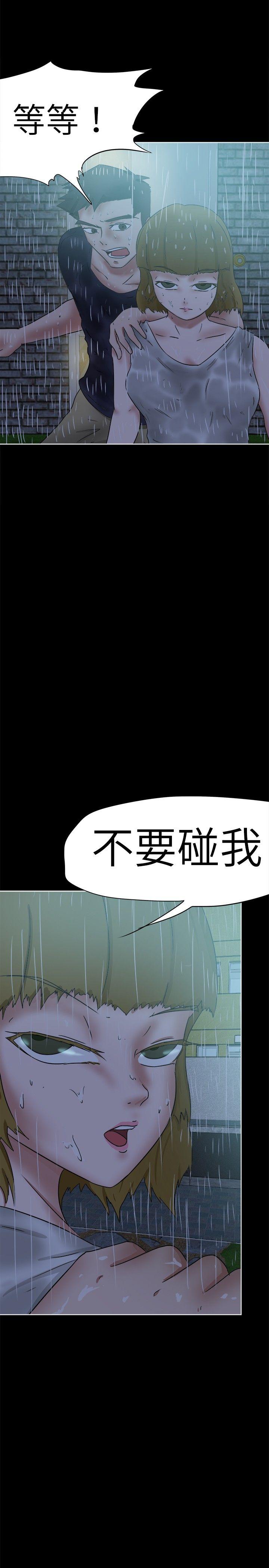 第35話-7