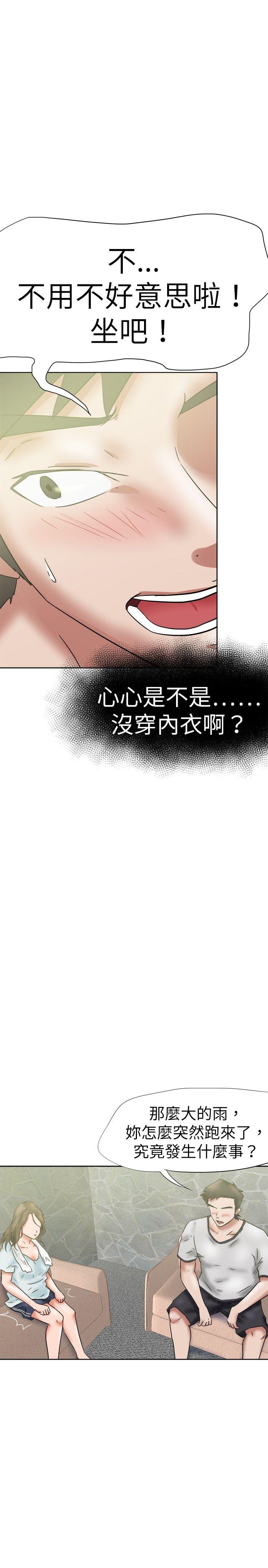 第36話-15