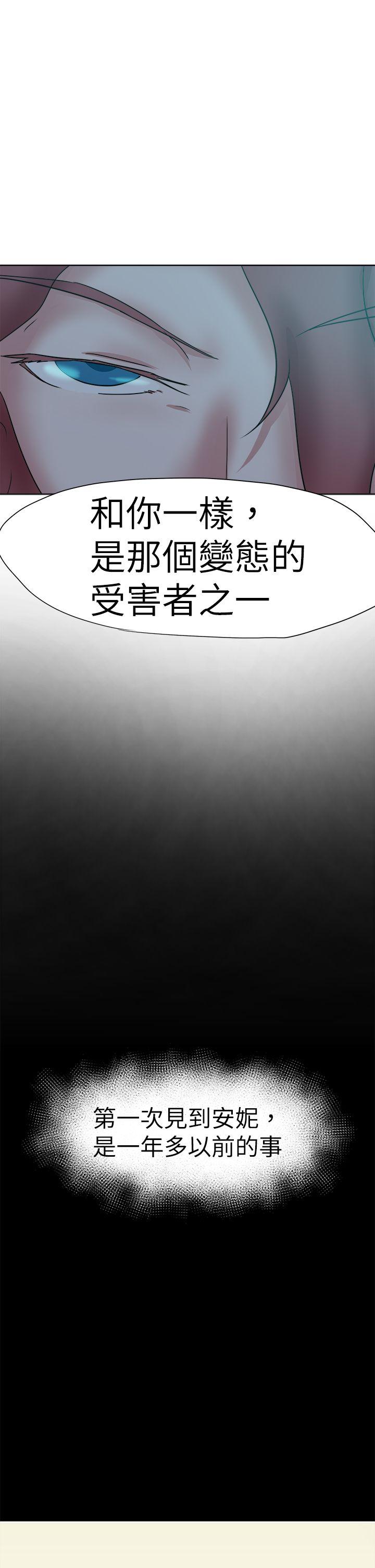 第40話-24