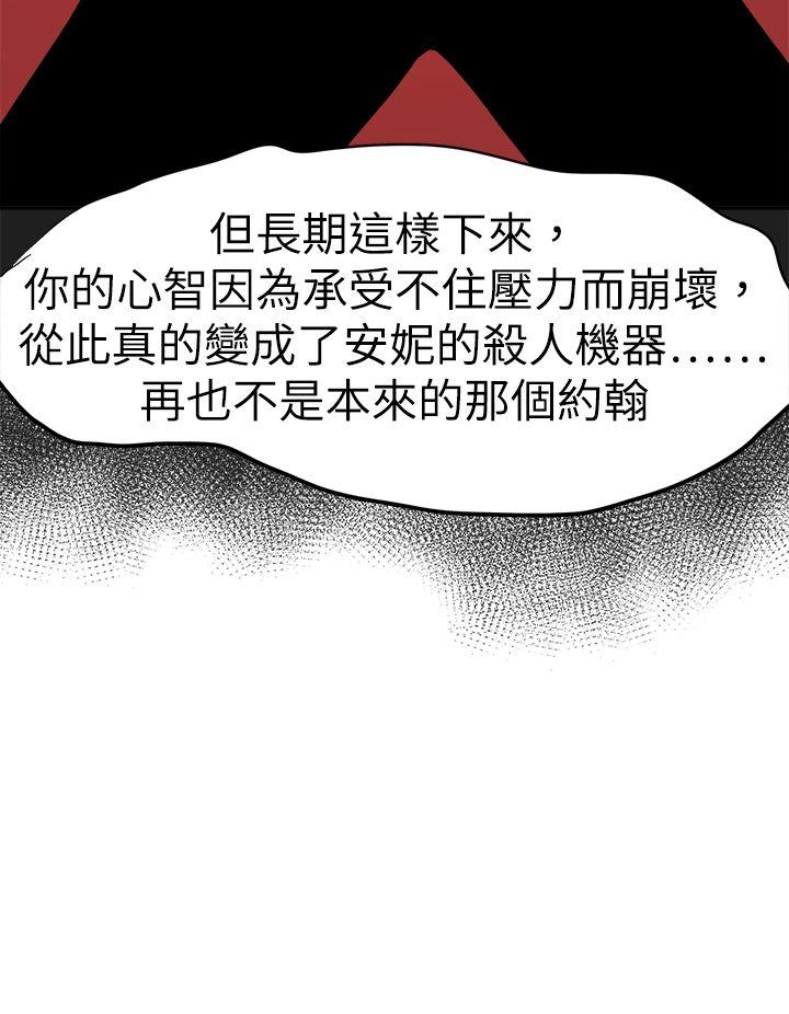 第43話-35