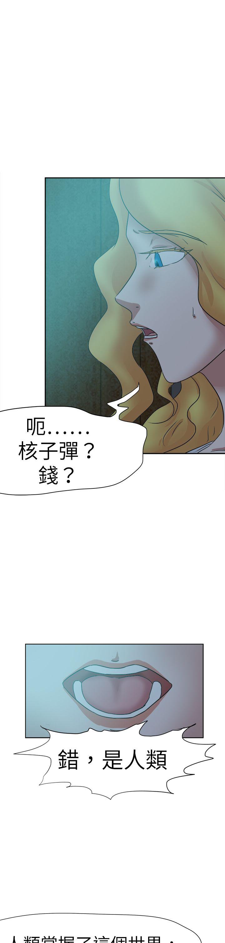 第44話-18