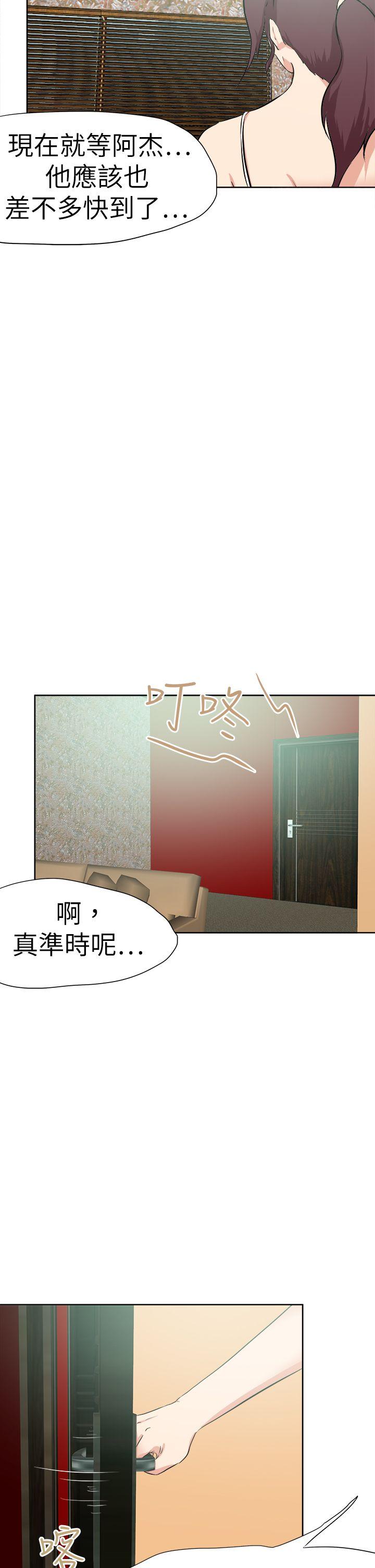 第46話-5