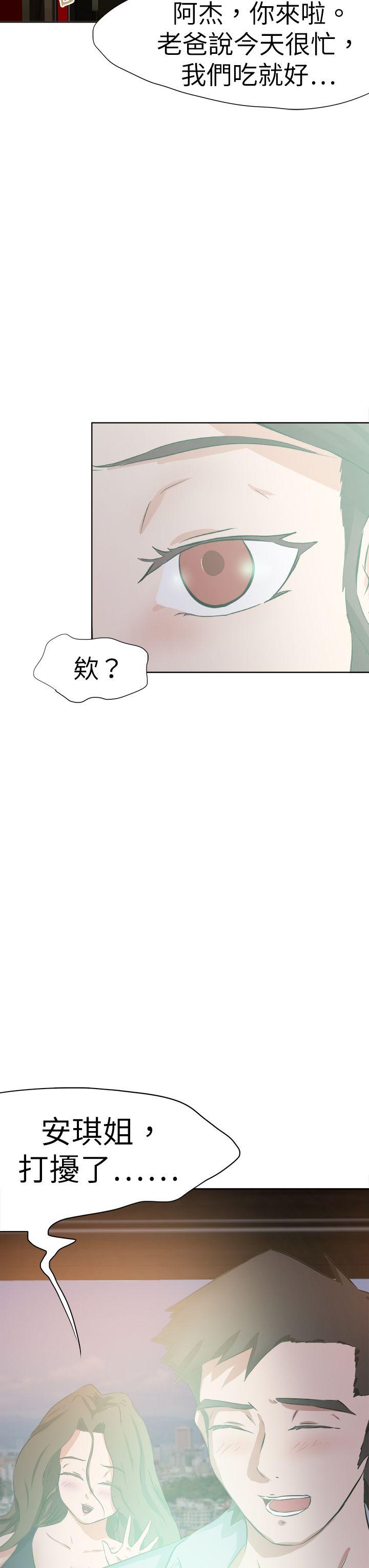 第46話-6