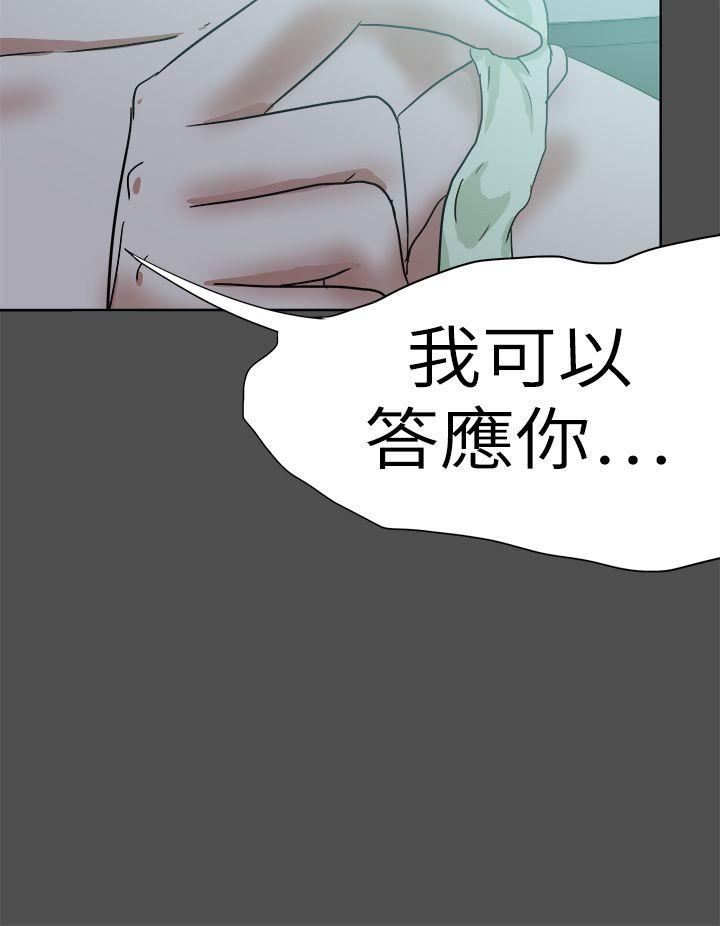 第48話-27