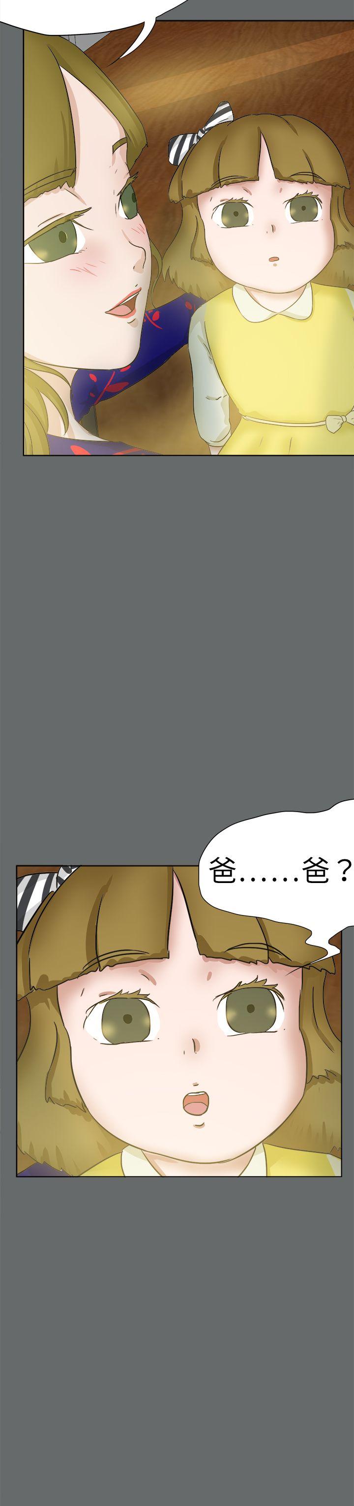 第49話-6