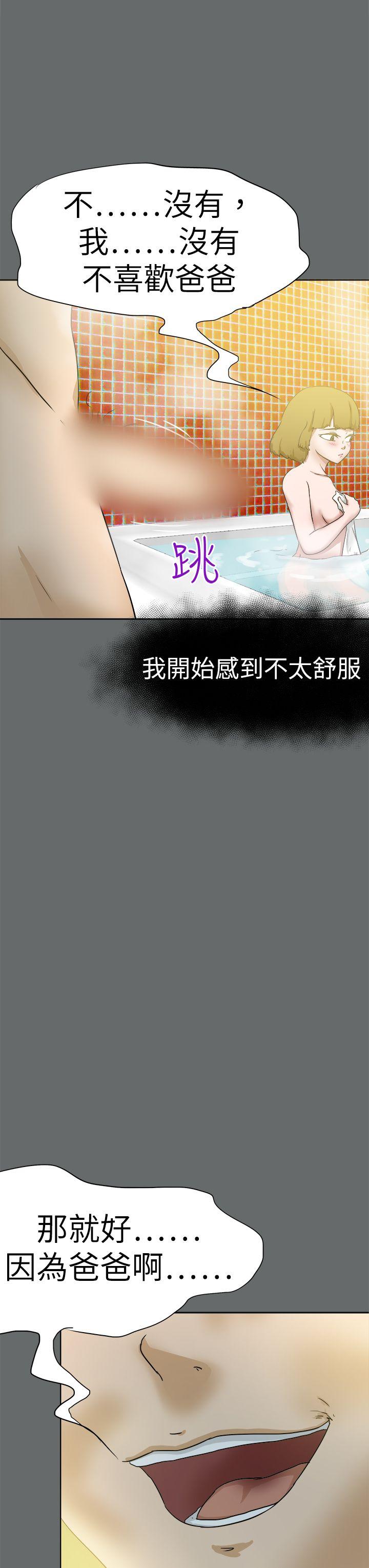 第49話-14