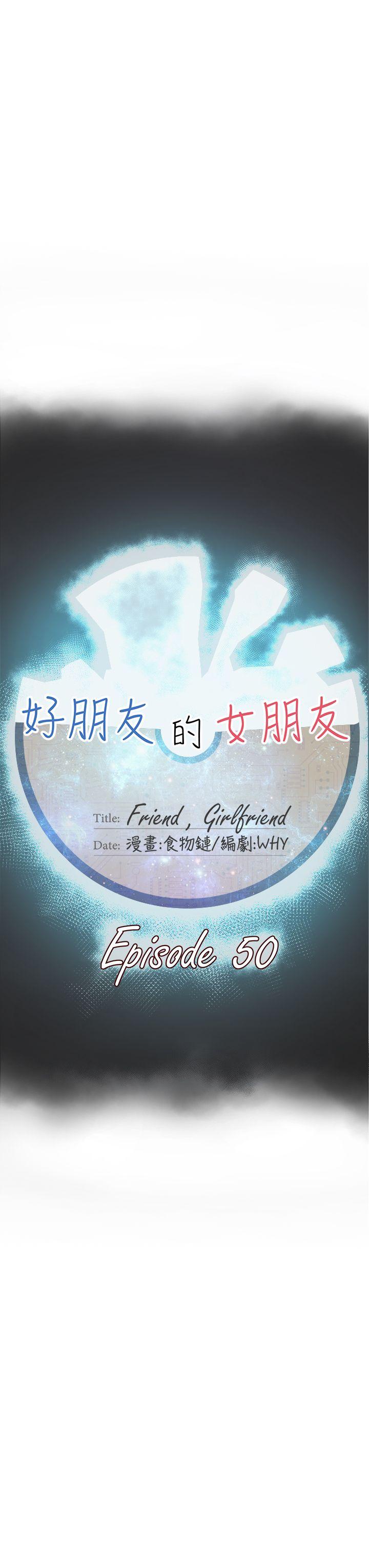 第50話-10