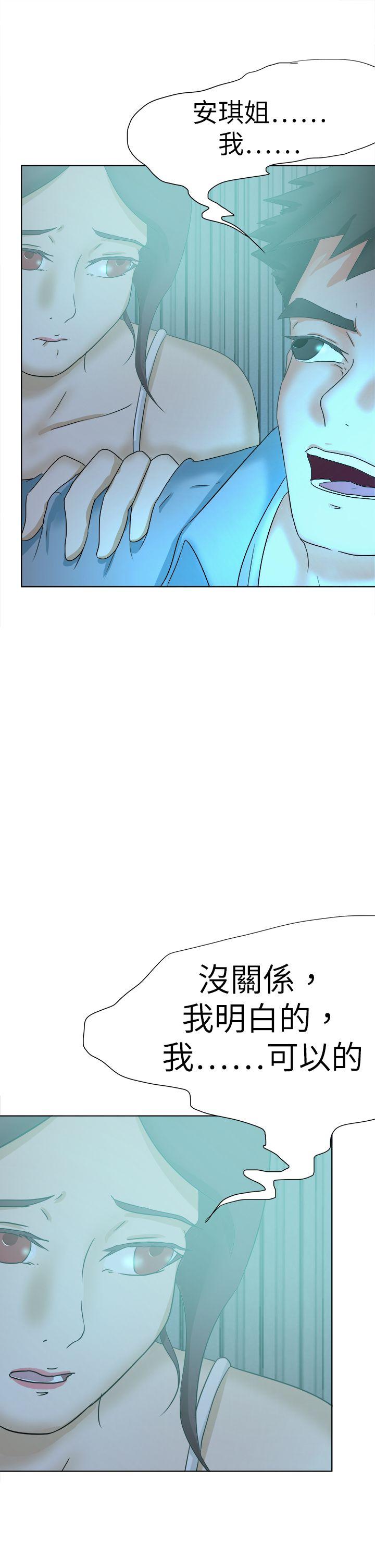 第53話-4