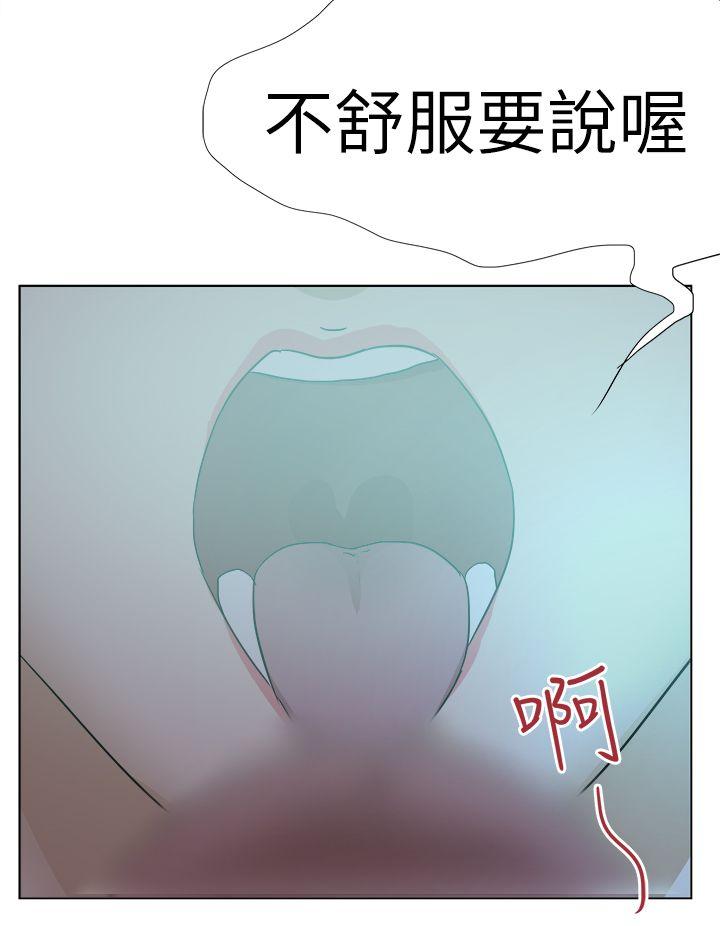 第53話-23