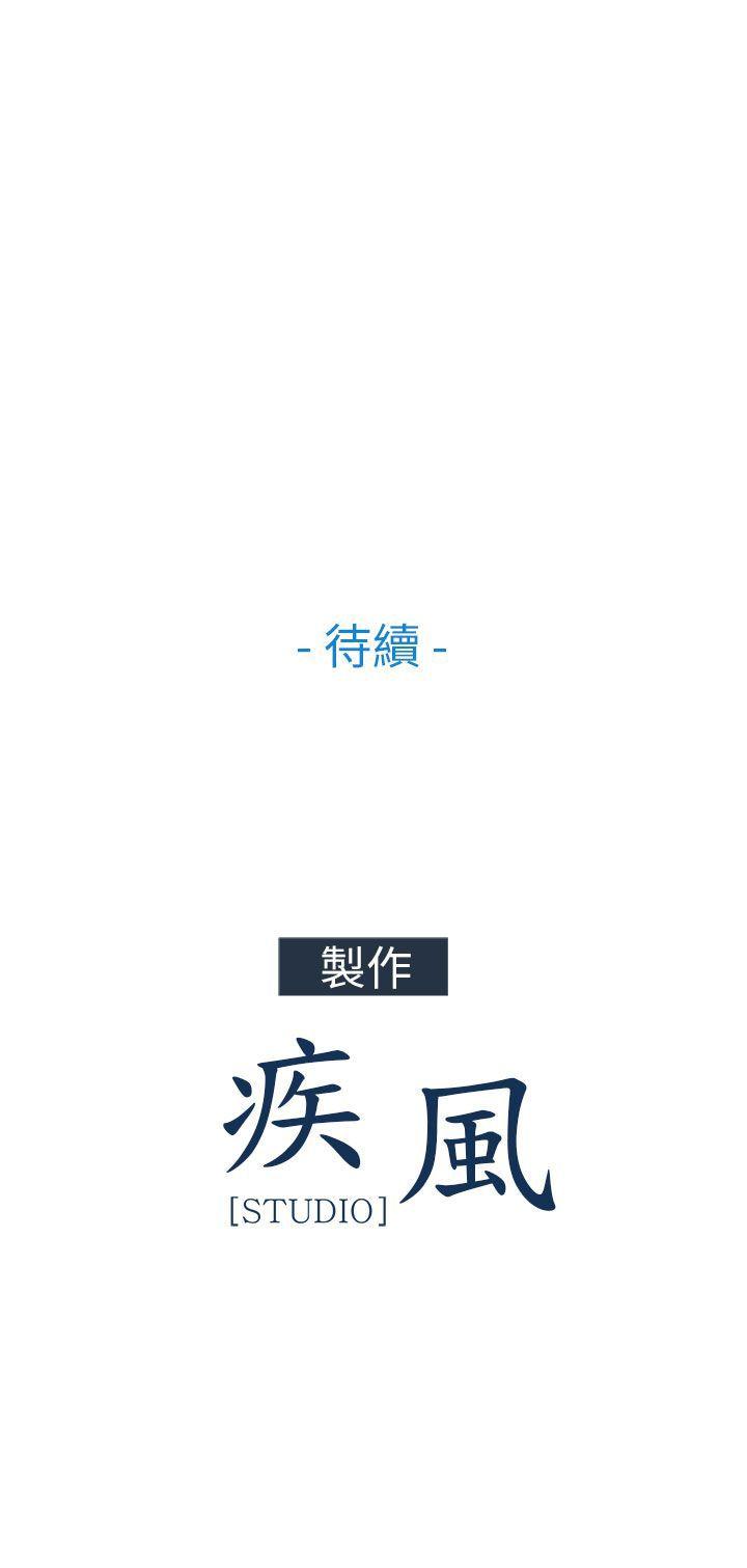 第3話-31