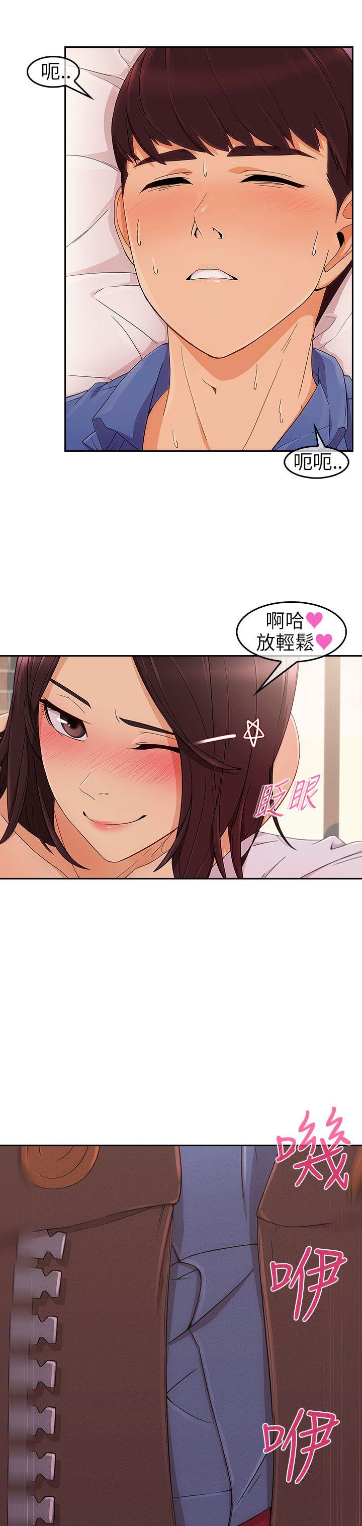 第5話-35