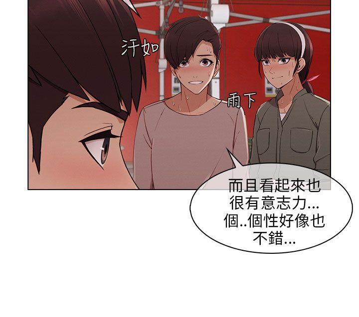 第14話-5