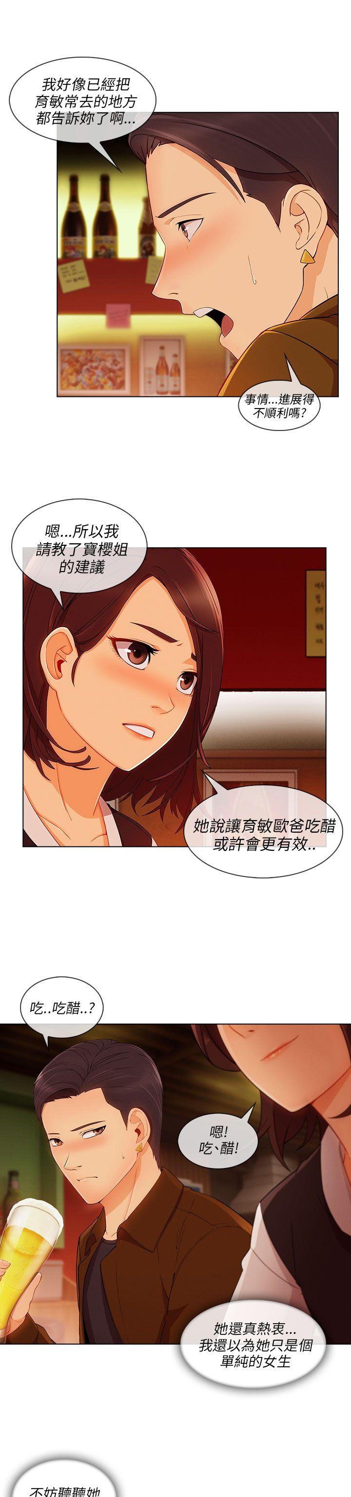 第20話-9