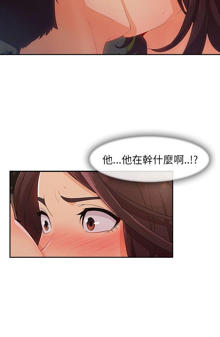 第25話-32