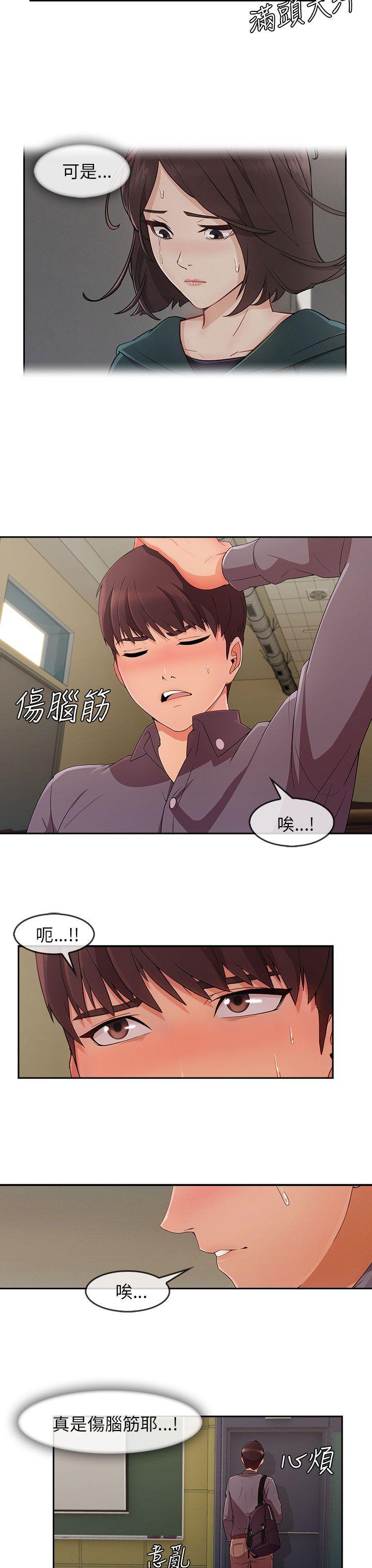 第29話-16