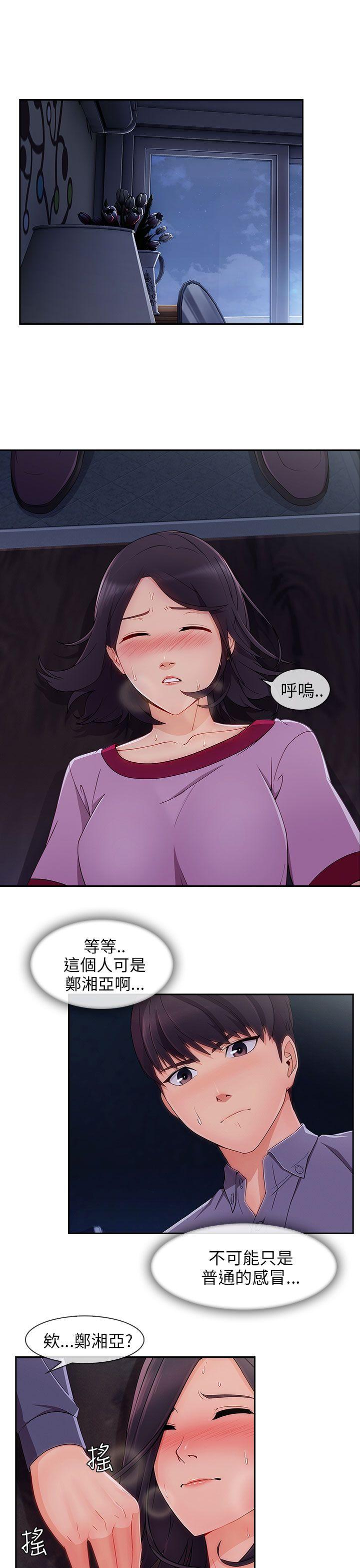 第30話-1