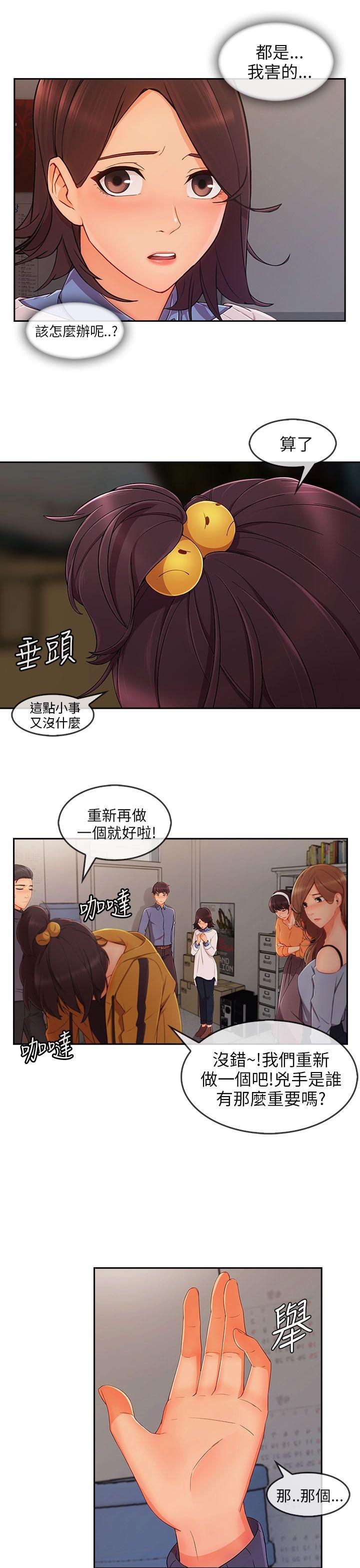 第31話-19