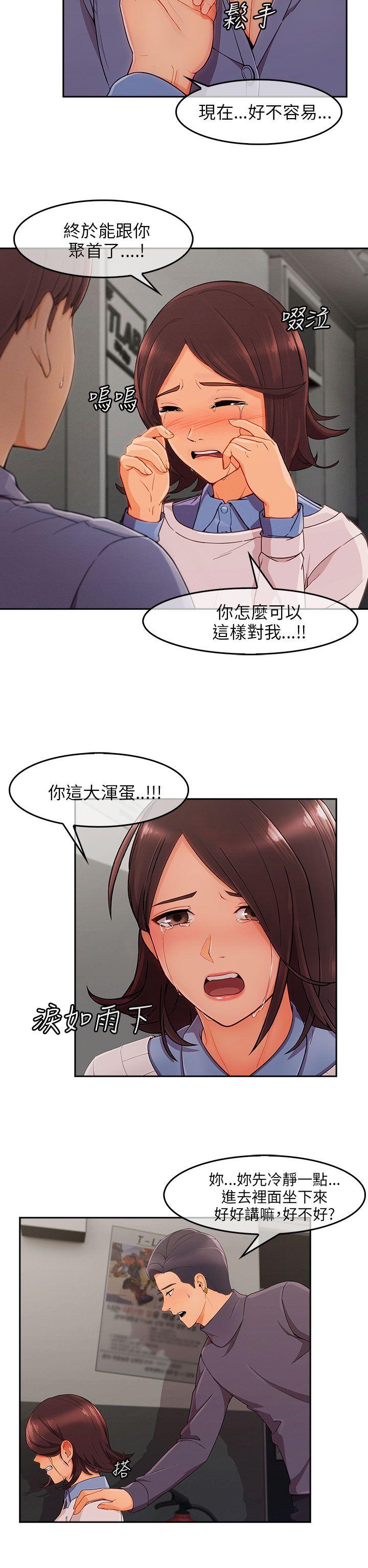 第1季 最終話-12