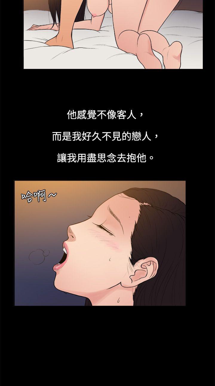 第7話-7
