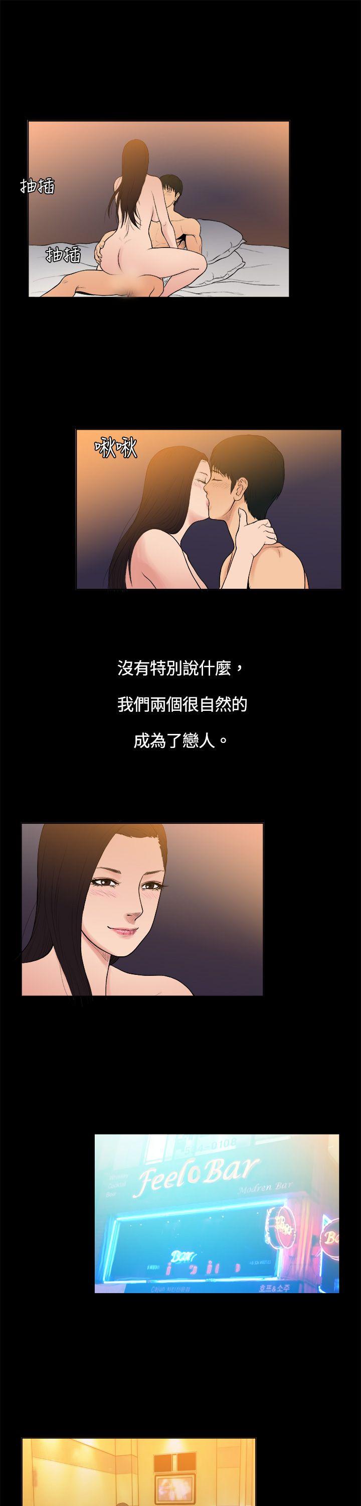 第7話-8