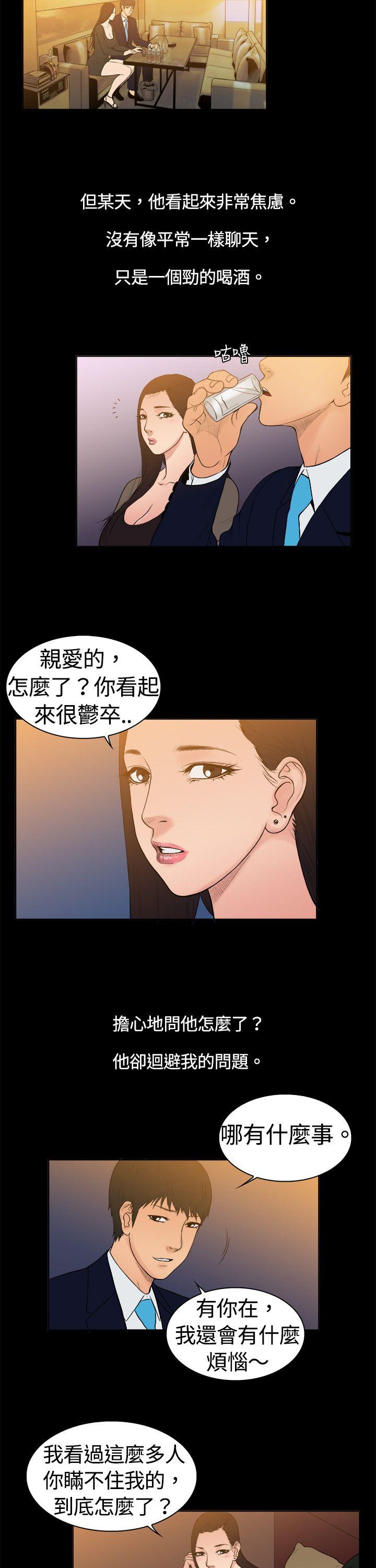 第7話-9