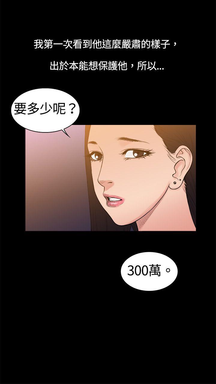 第7話-11