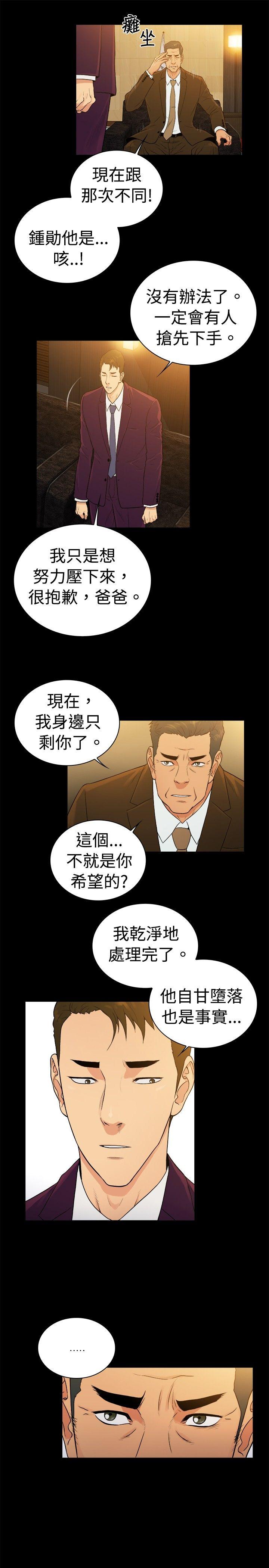 第2季-第38話-6
