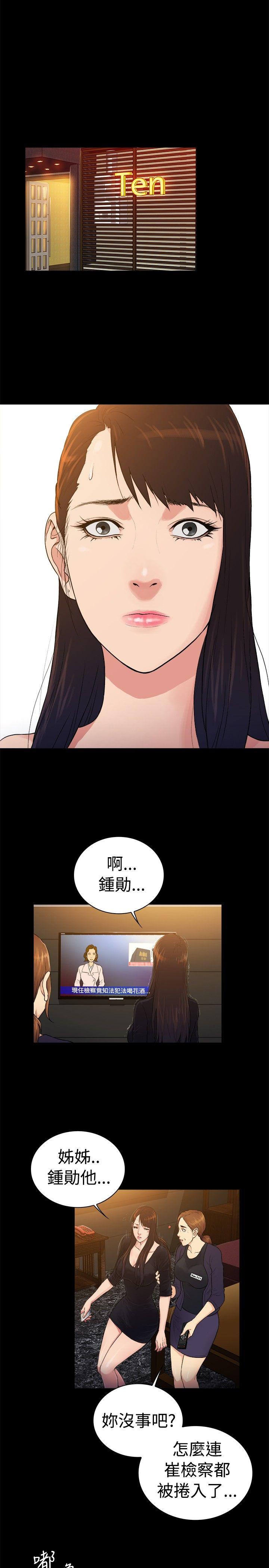 第2季-第38話-7