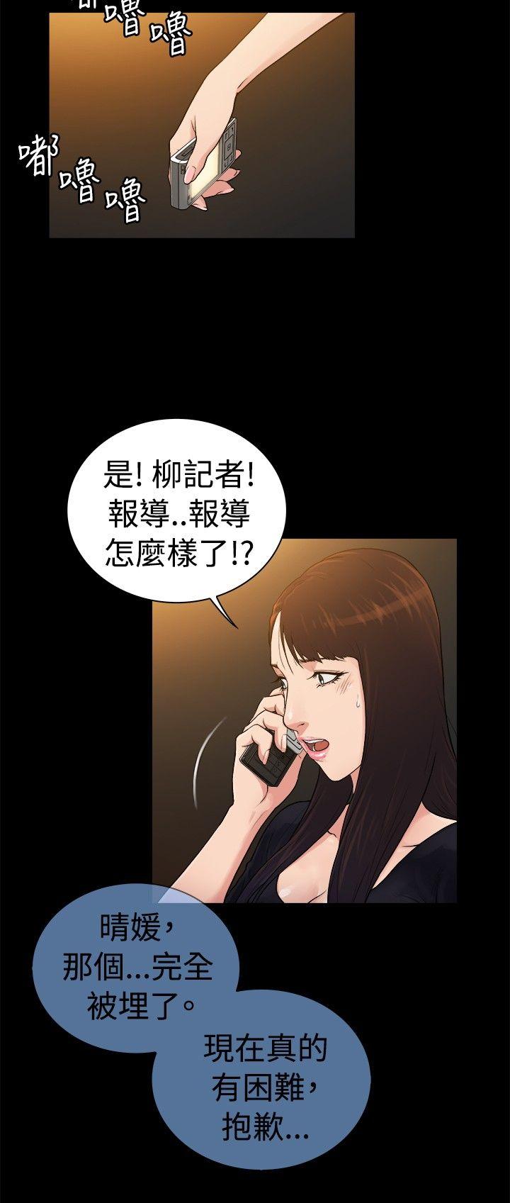 第2季-第38話-8