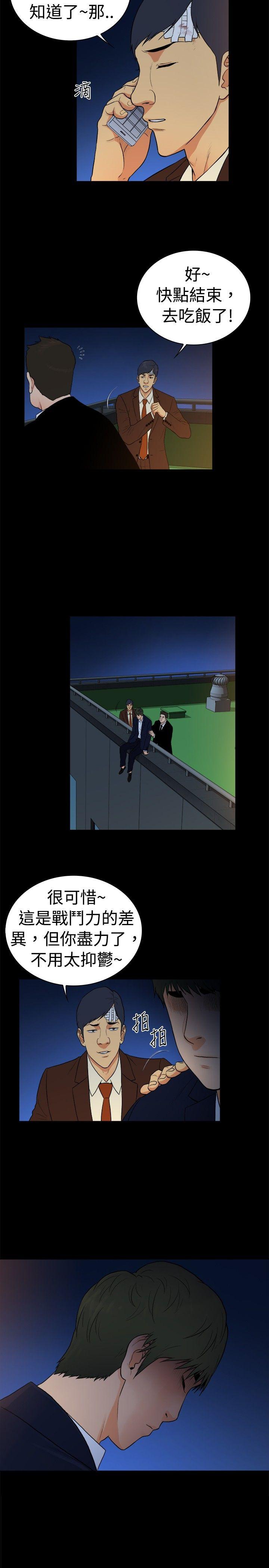 第2季-第38話-10