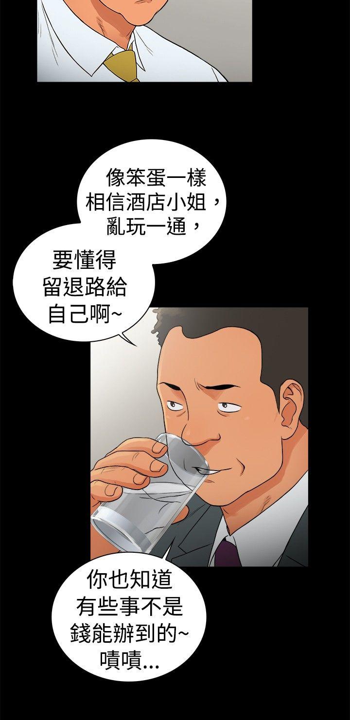 第2季-第49話-5